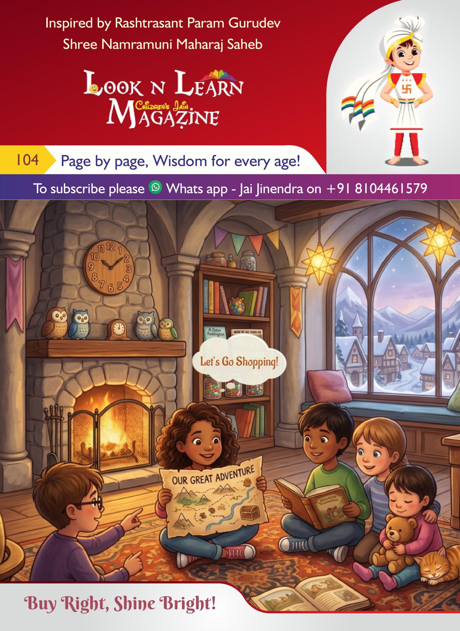 magazine