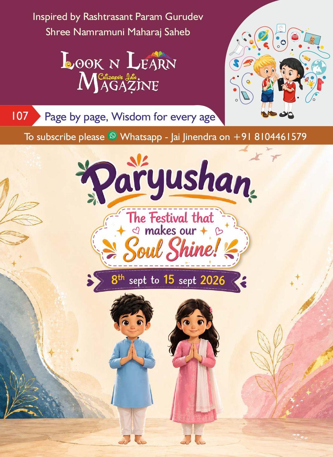 magazine